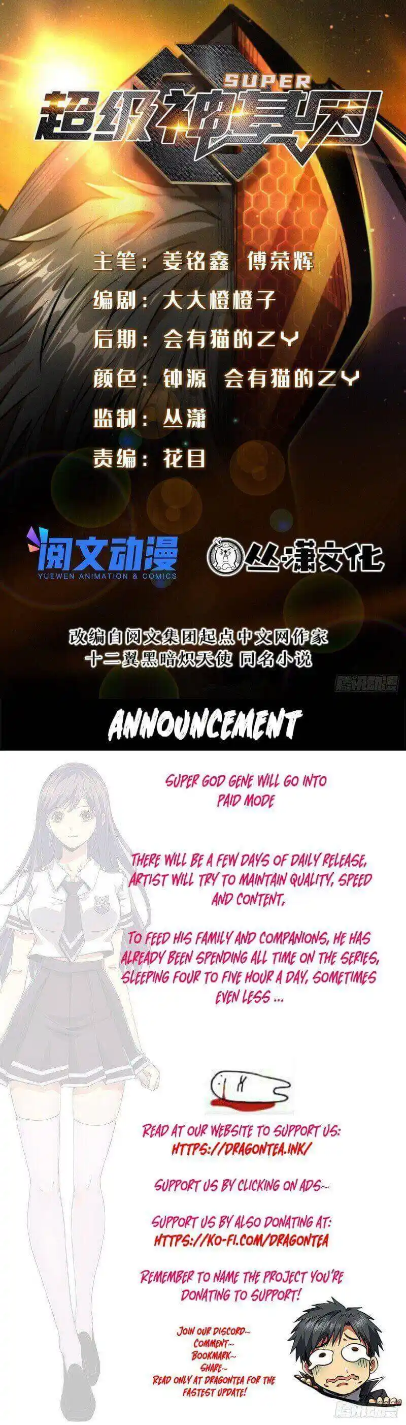 Super Gene Chapter 42