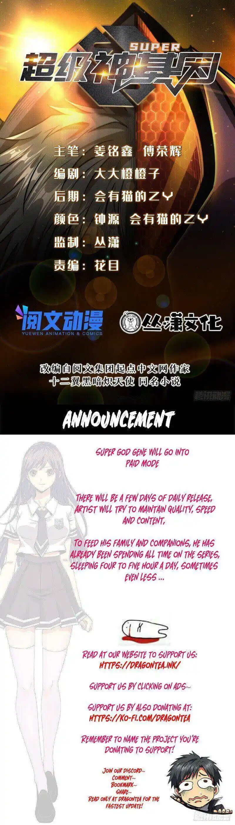 Super Gene Chapter 43