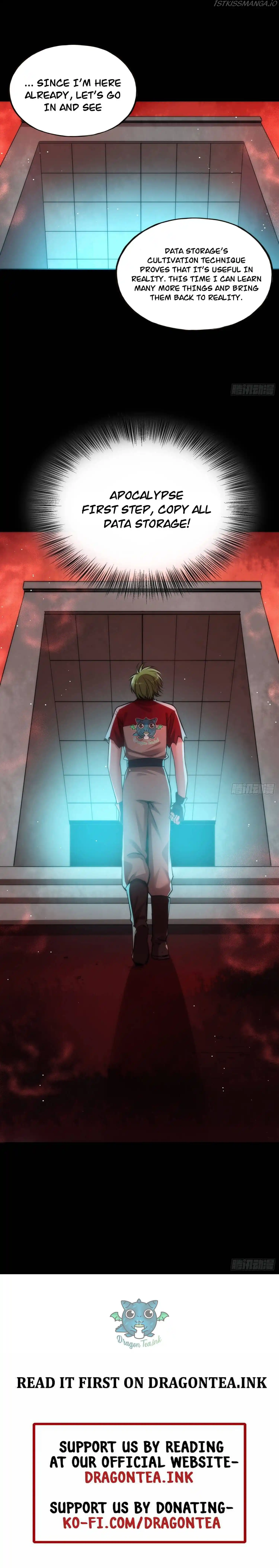 Super Gene Chapter 45