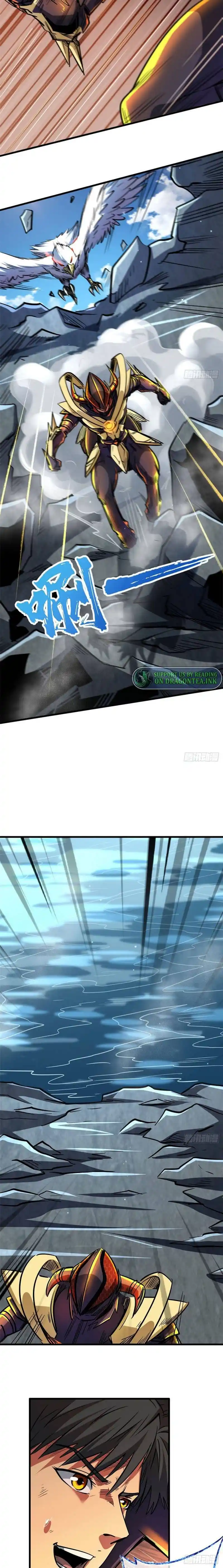 Super Gene Chapter 49