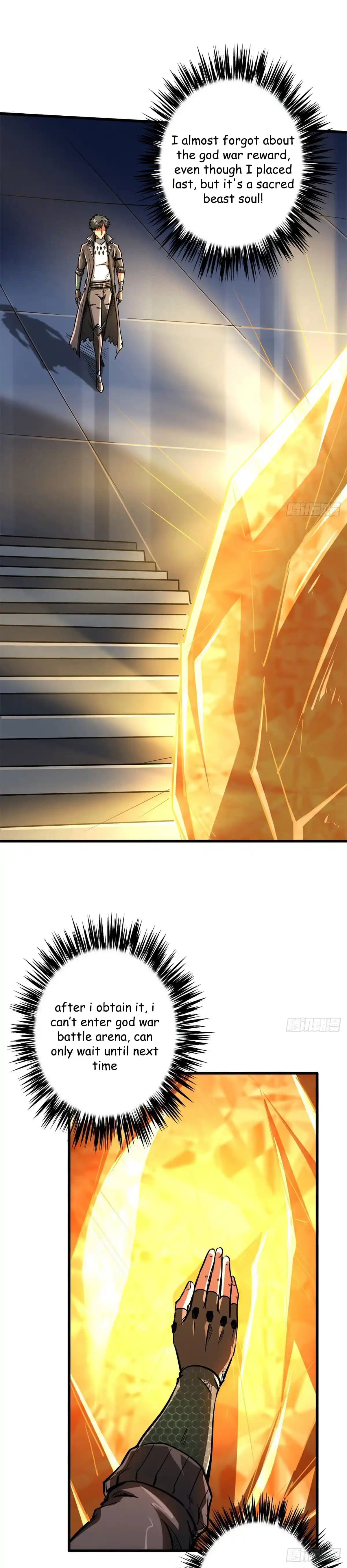 Super Gene Chapter 51