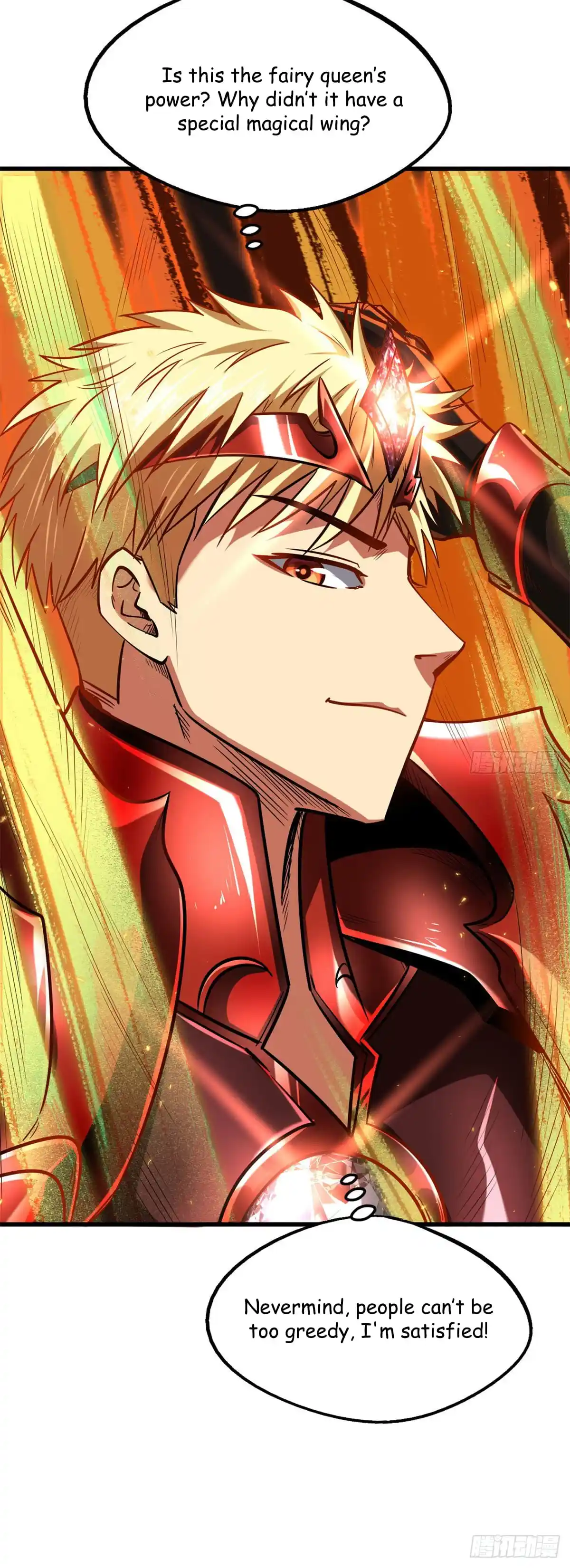 Super Gene Chapter 51