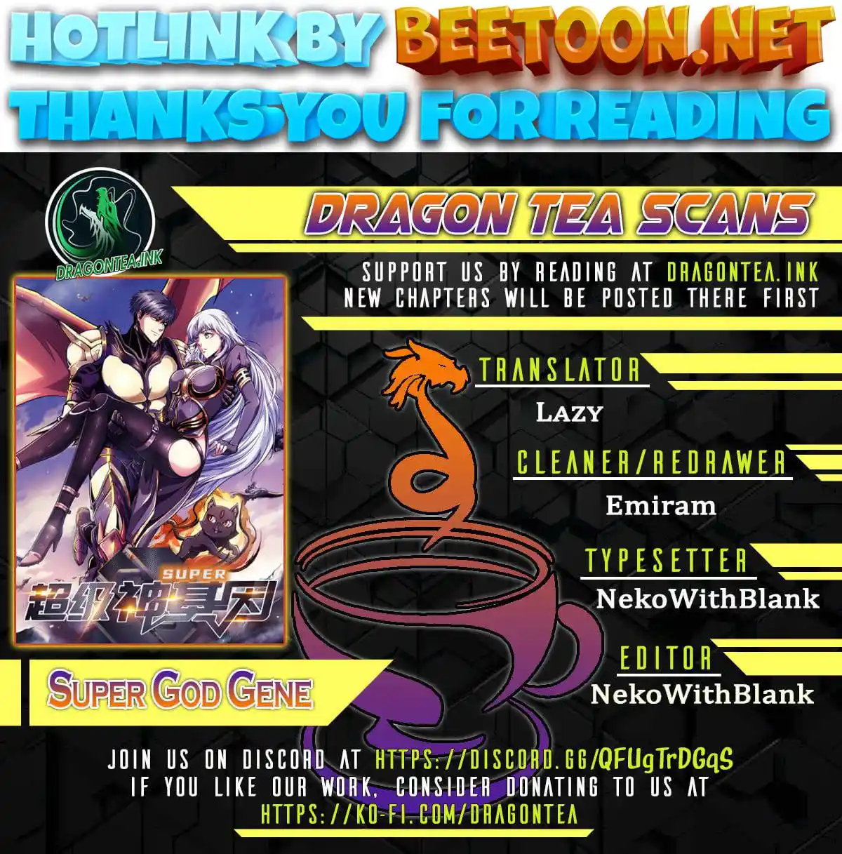 Super Gene Chapter 54