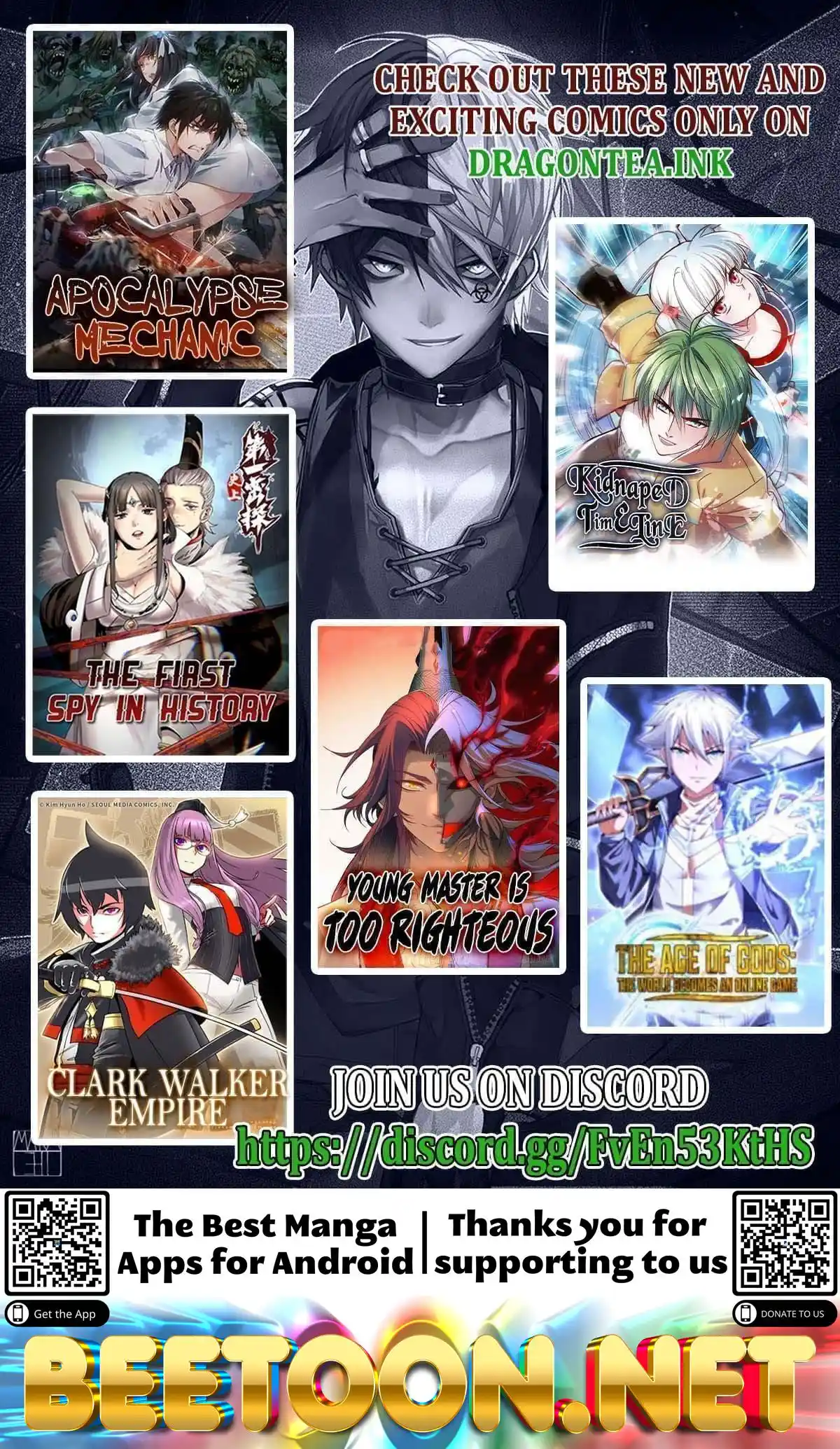 Super Gene Chapter 55