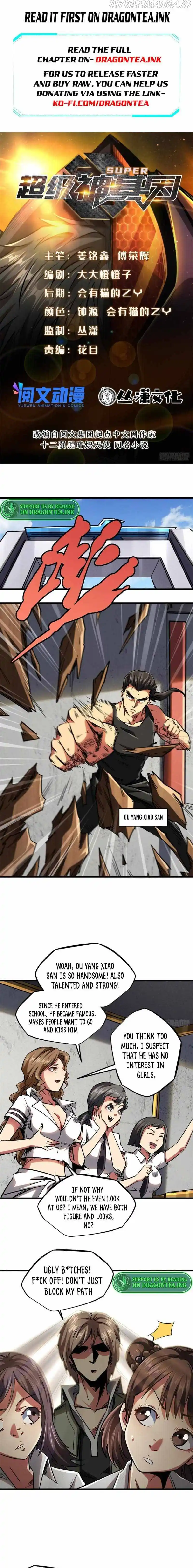 Super Gene Chapter 57