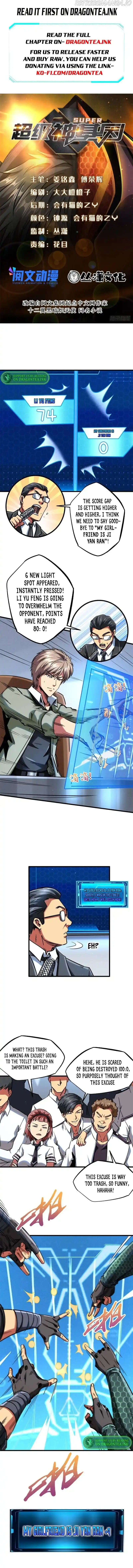 Super Gene Chapter 58