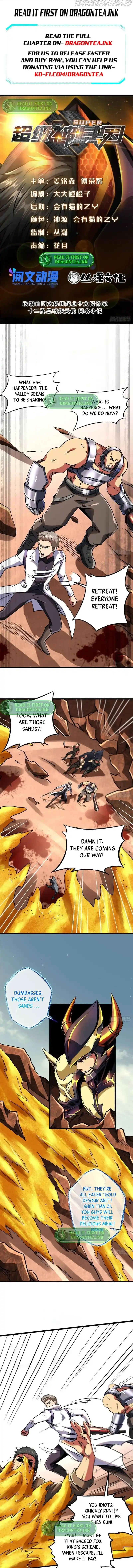 Super Gene Chapter 67