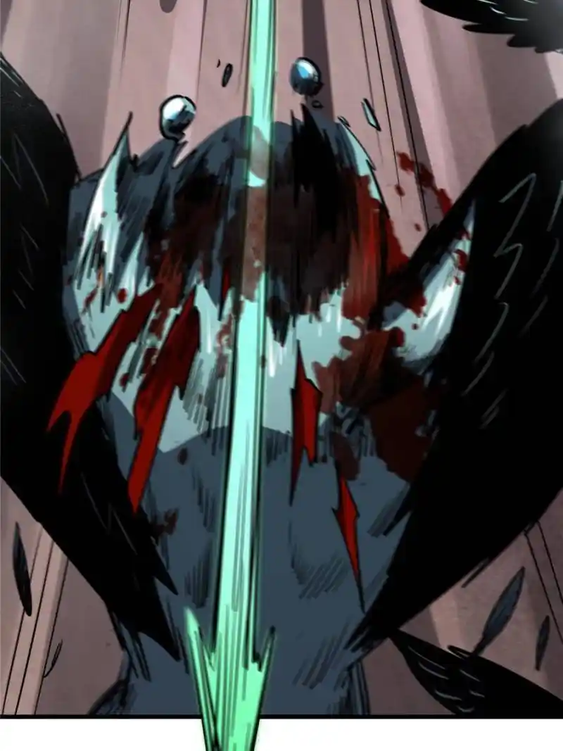 Super Gene Chapter 73