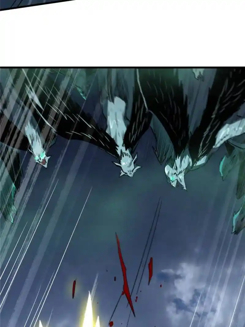 Super Gene Chapter 73