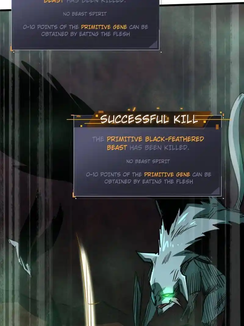 Super Gene Chapter 73