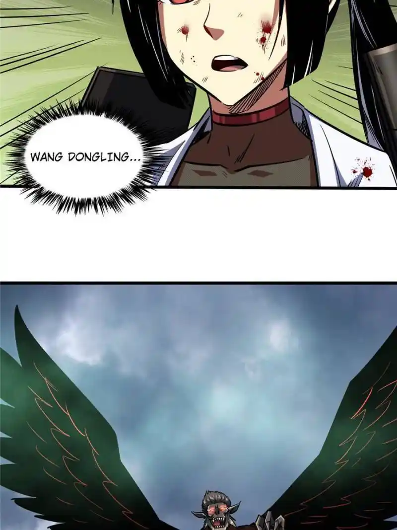 Super Gene Chapter 73