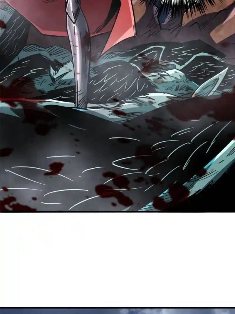 Super Gene Chapter 73