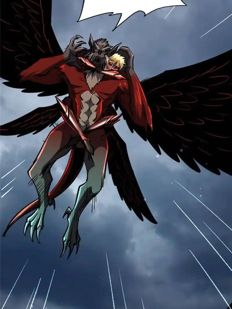 Super Gene Chapter 74