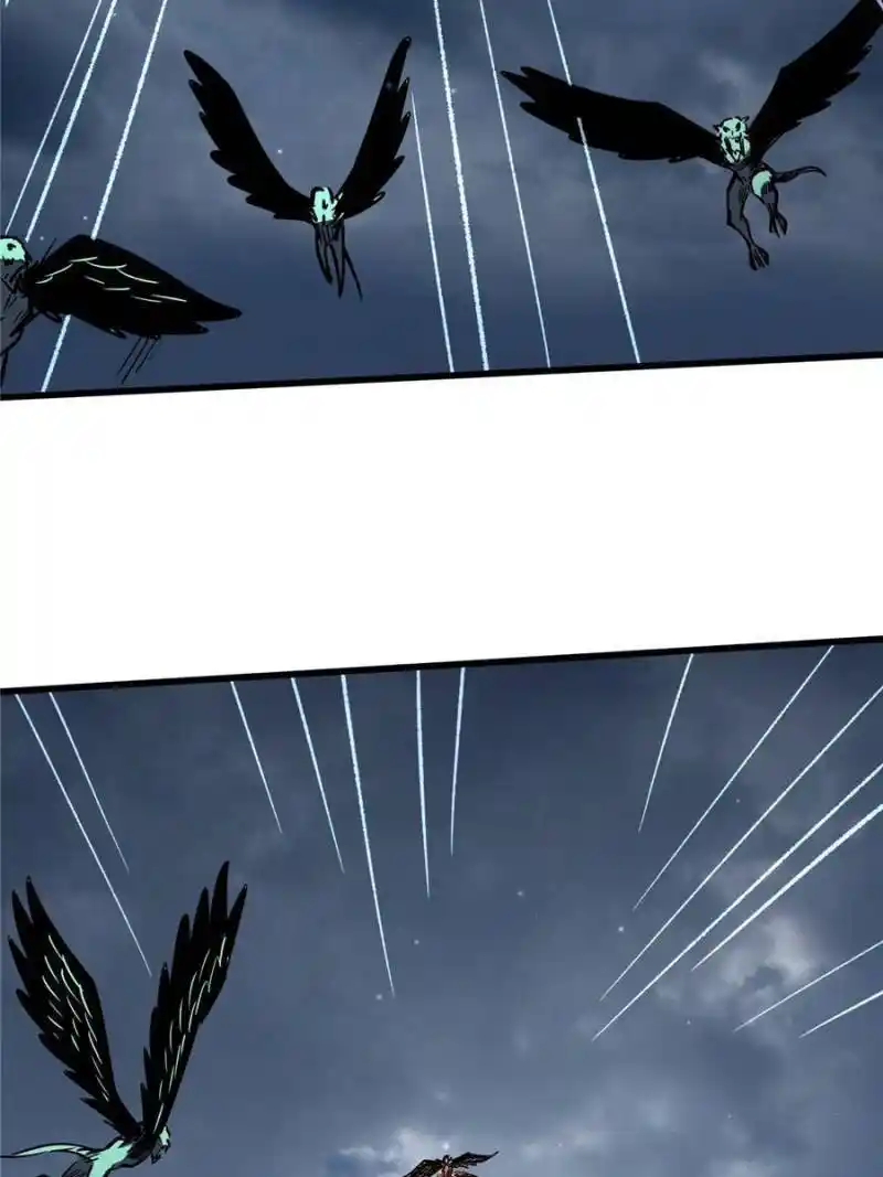 Super Gene Chapter 74