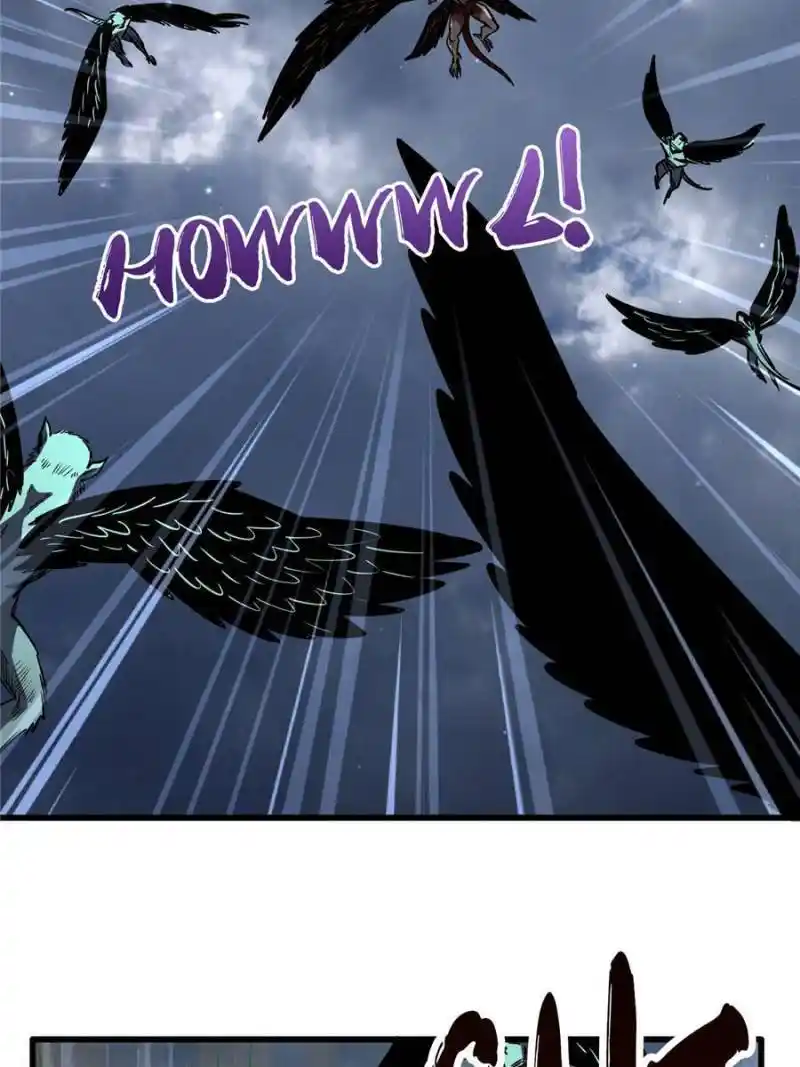 Super Gene Chapter 74