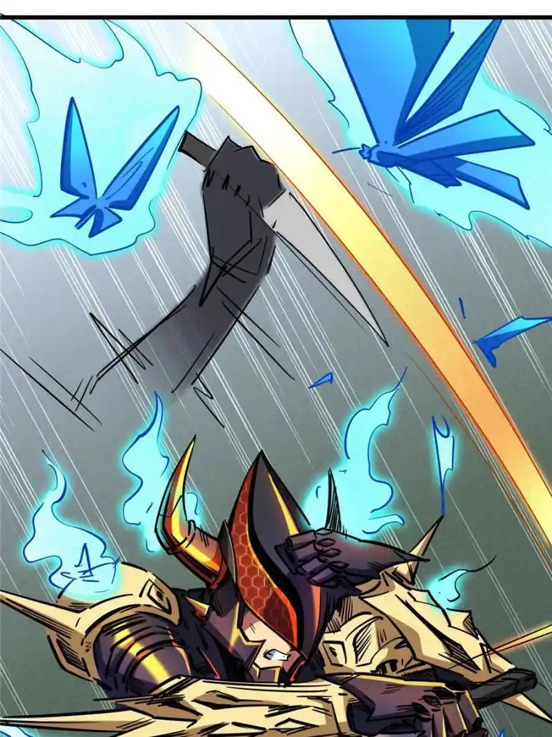 Super Gene Chapter 74