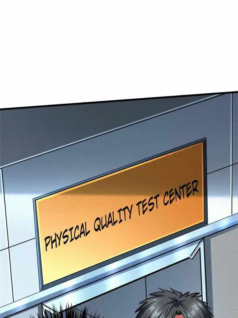 Super Gene Chapter 75