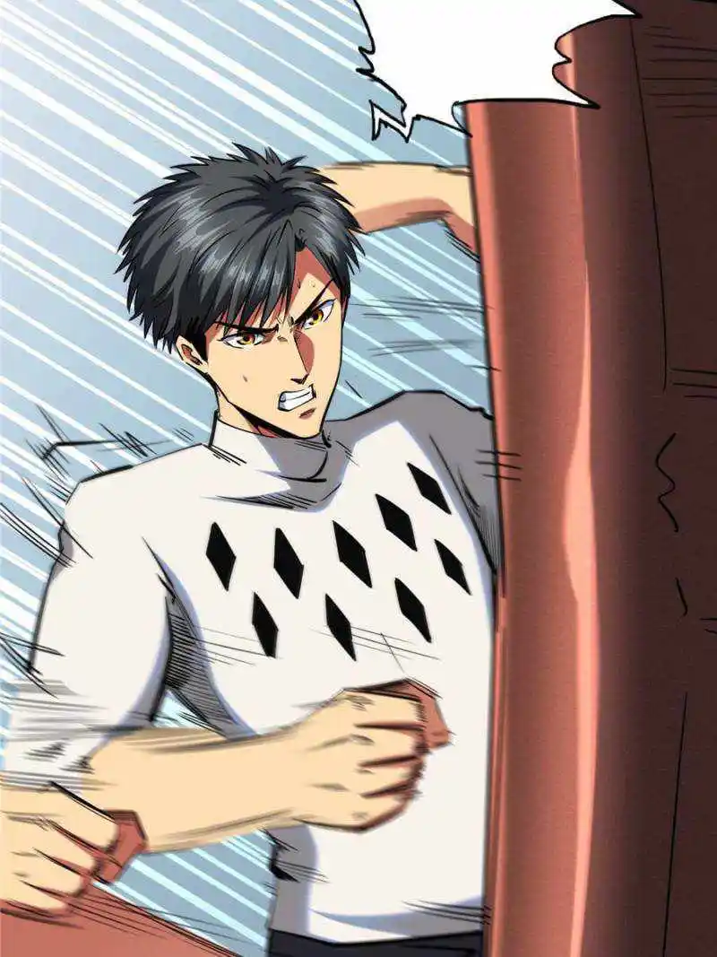 Super Gene Chapter 75