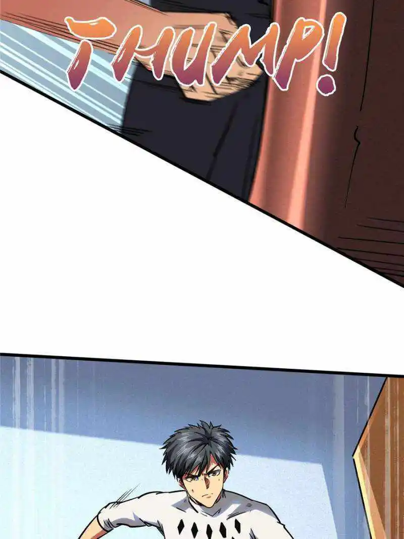 Super Gene Chapter 75