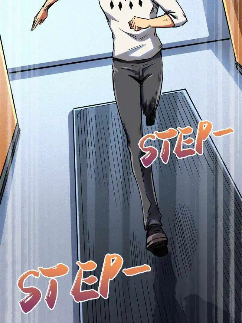 Super Gene Chapter 75