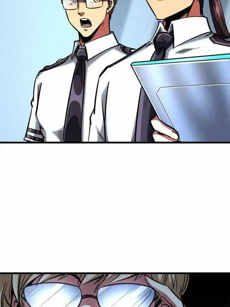 Super Gene Chapter 78