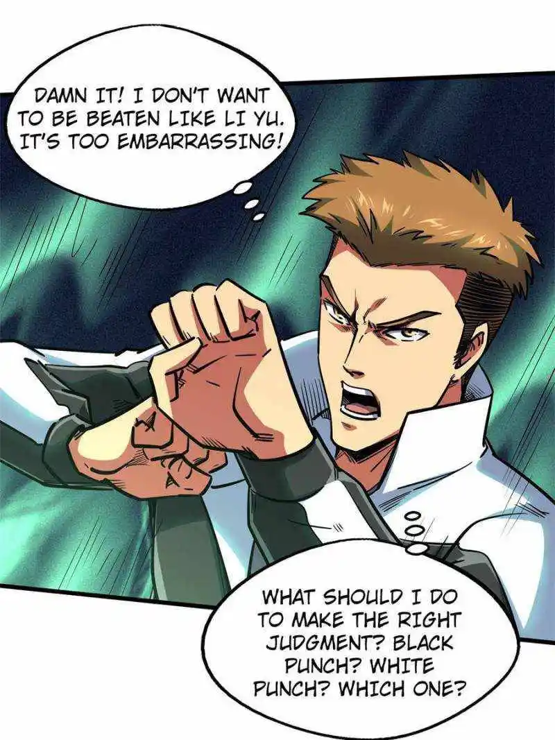 Super Gene Chapter 79