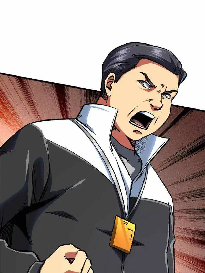 Super Gene Chapter 79