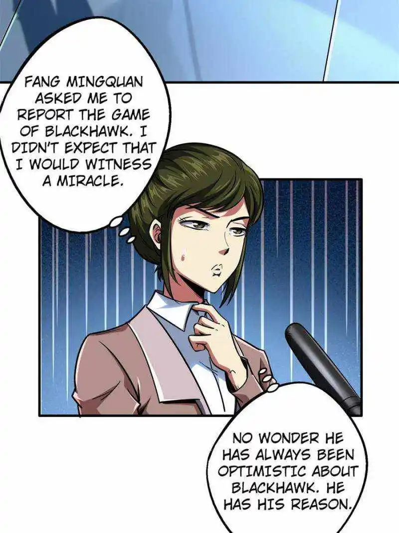 Super Gene Chapter 79