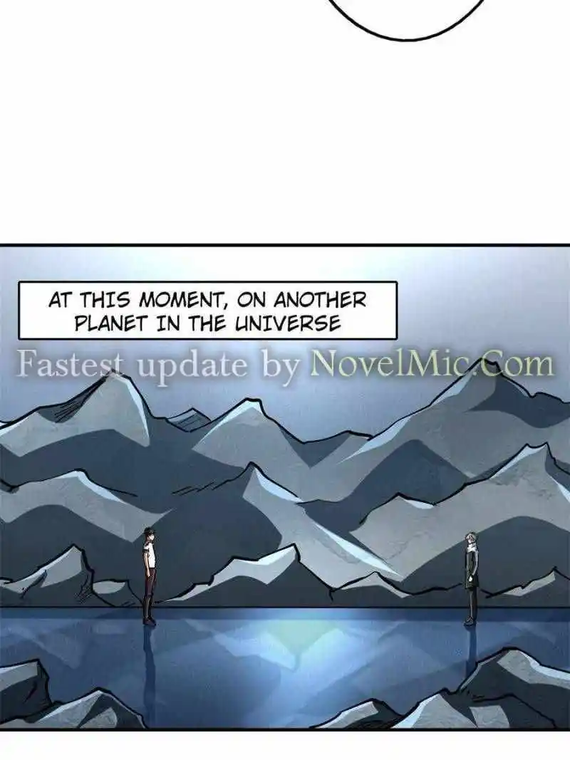 Super Gene Chapter 79