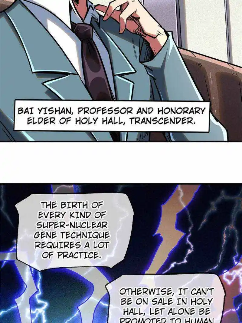 Super Gene Chapter 79