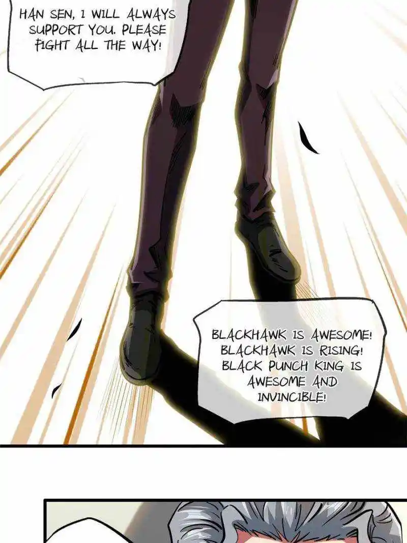 Super Gene Chapter 80