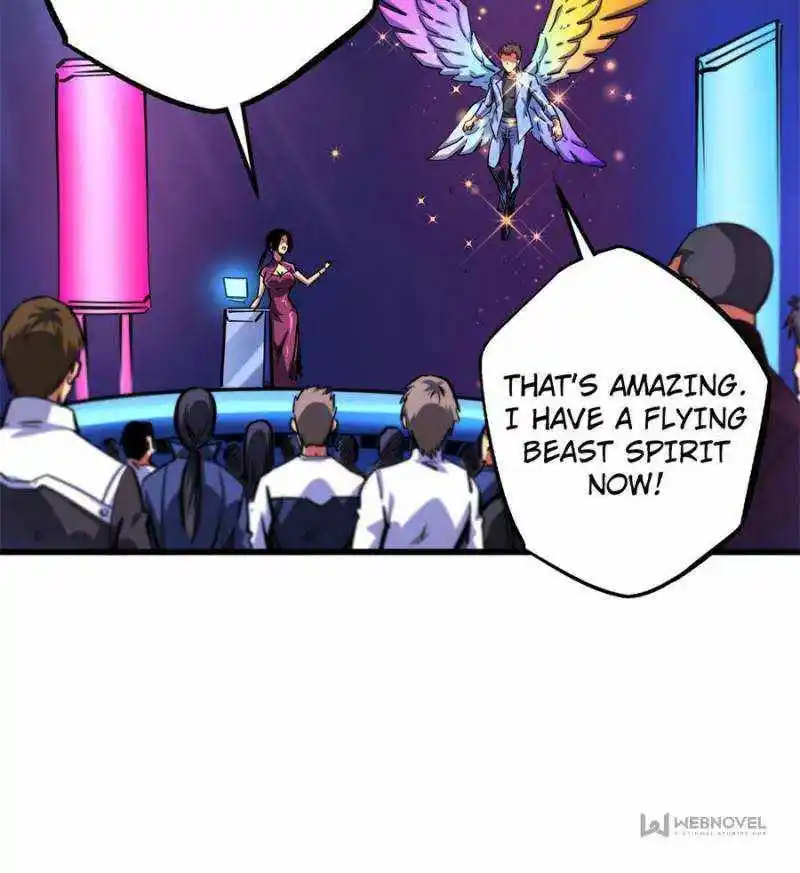 Super Gene Chapter 80