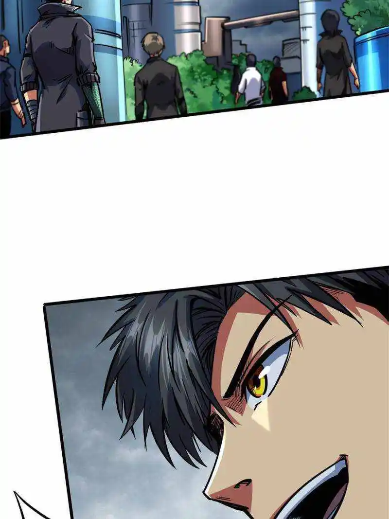 Super Gene Chapter 80