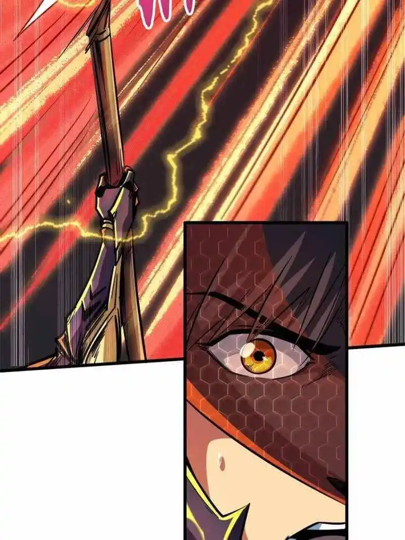 Super Gene Chapter 82