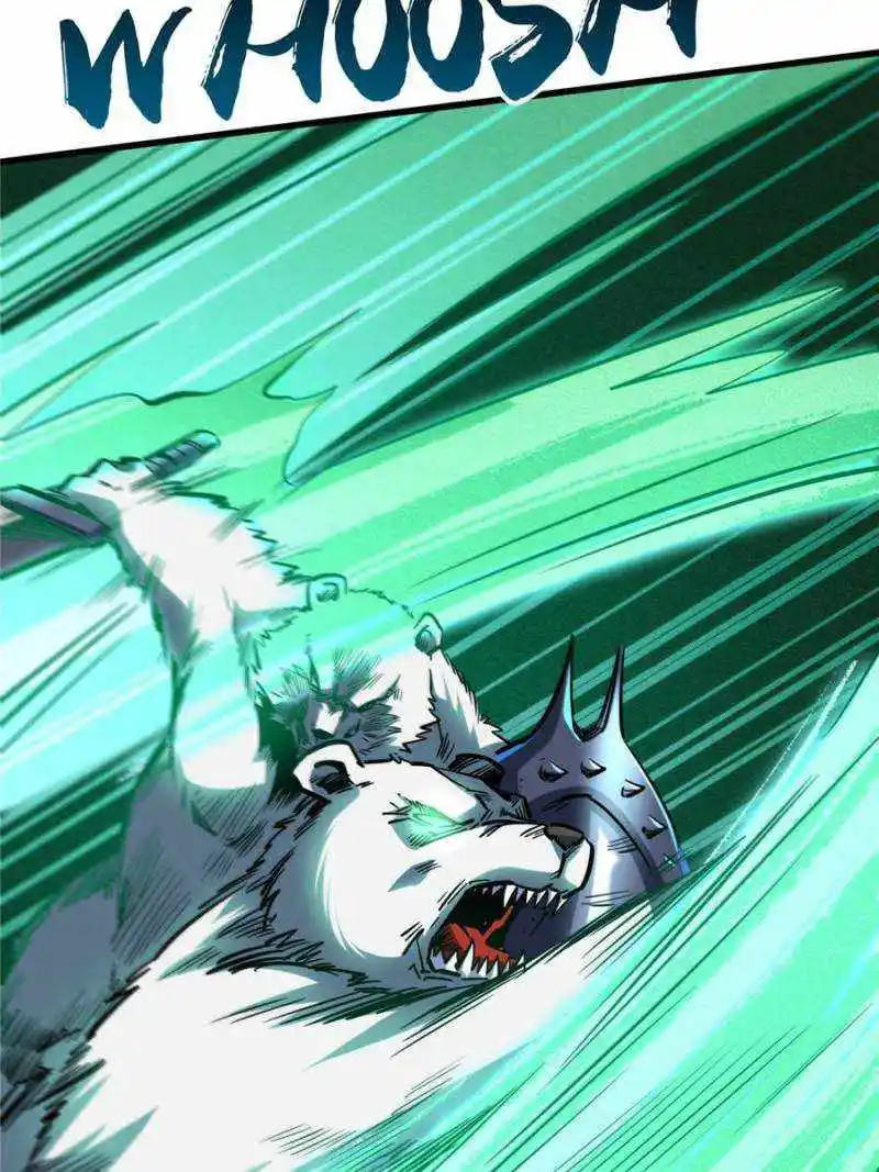 Super Gene Chapter 83