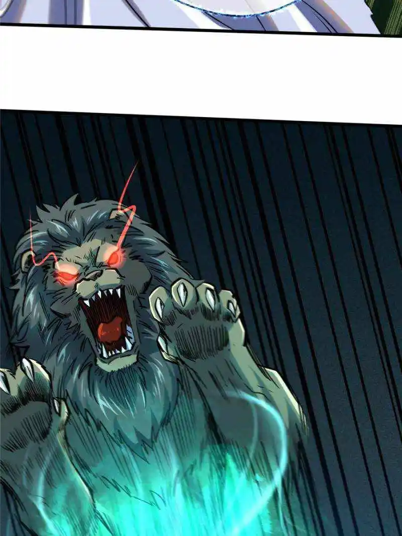 Super Gene Chapter 83