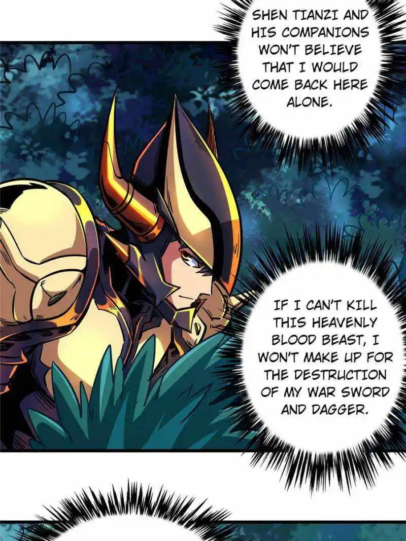 Super Gene Chapter 83