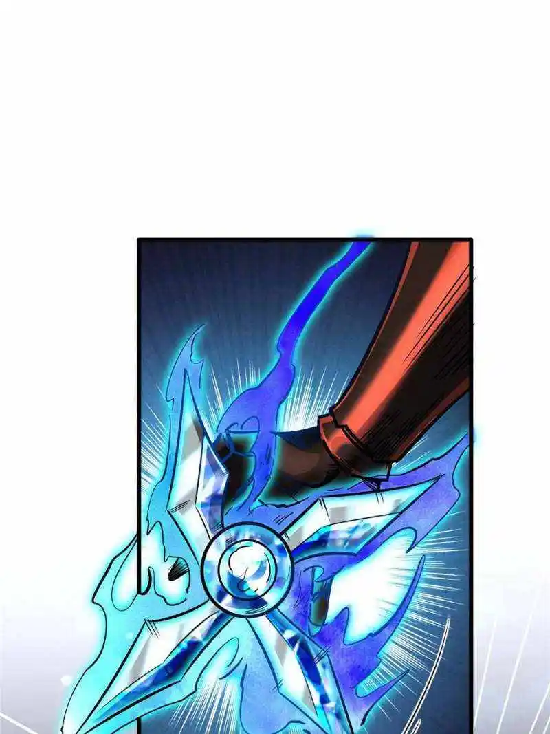 Super Gene Chapter 83