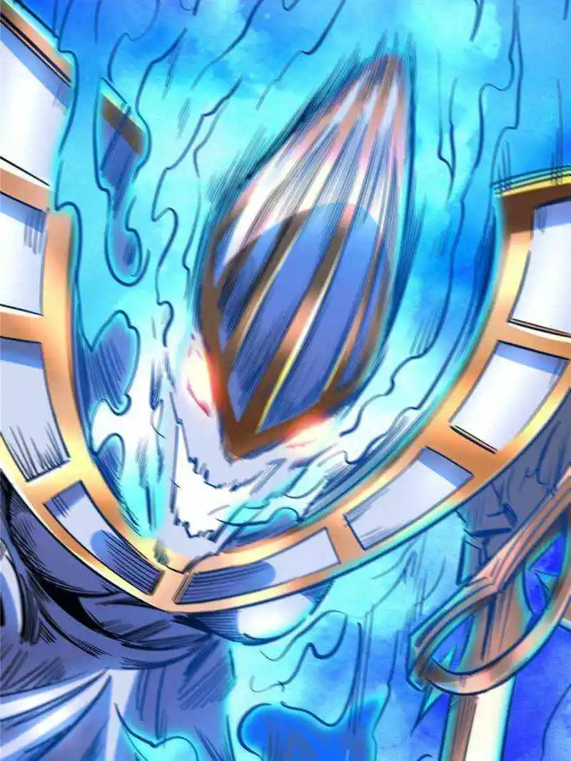 Super Gene Chapter 83