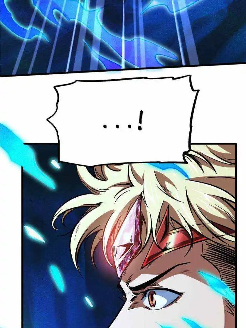 Super Gene Chapter 83