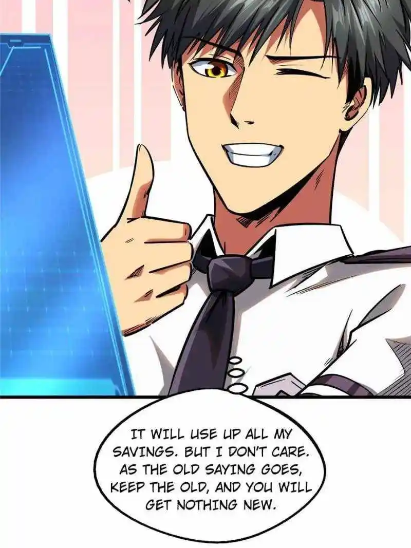 Super Gene Chapter 84