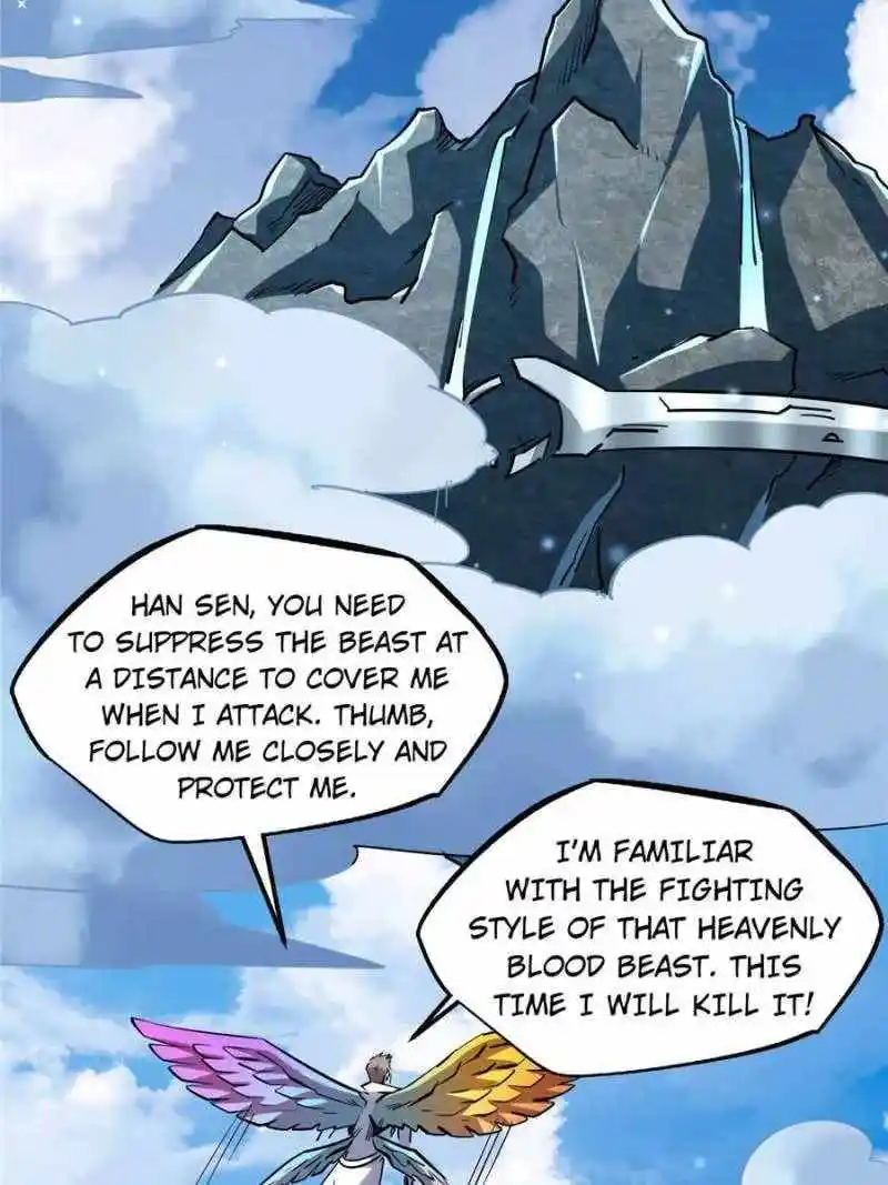 Super Gene Chapter 84