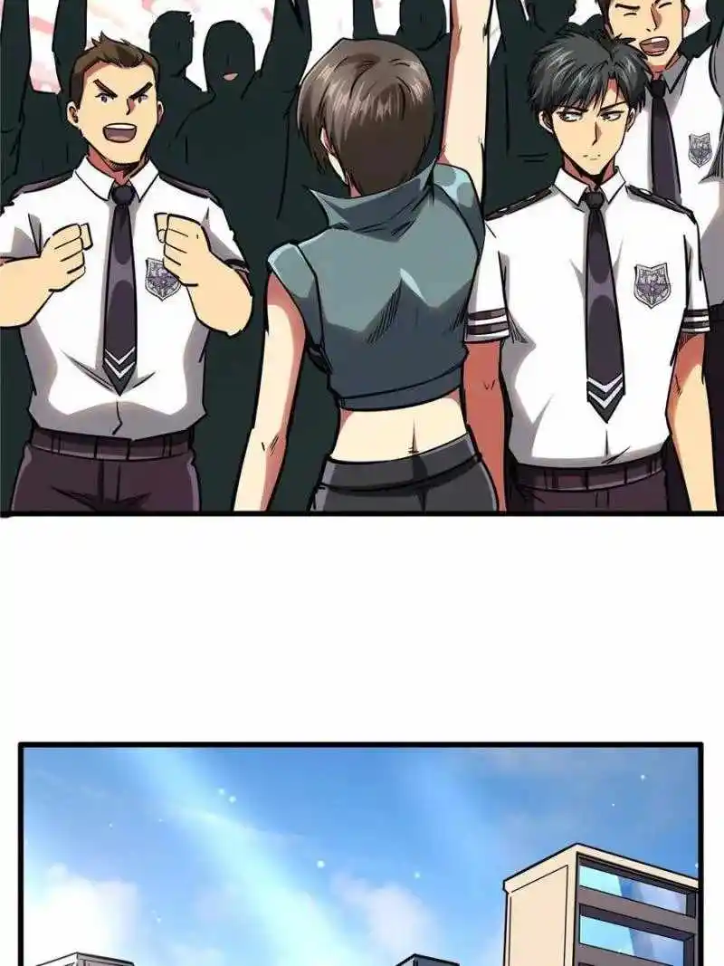 Super Gene Chapter 90