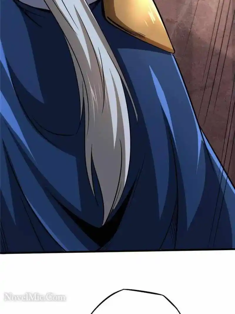 Super Gene Chapter 90