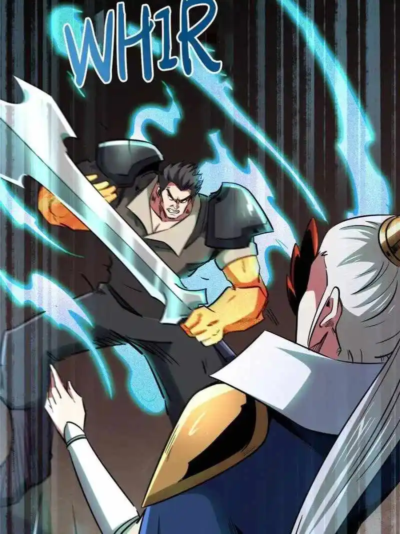 Super Gene Chapter 90