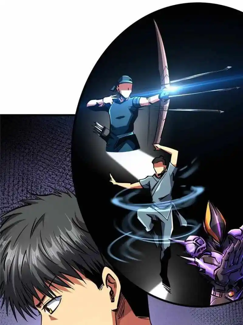 Super Gene Chapter 90