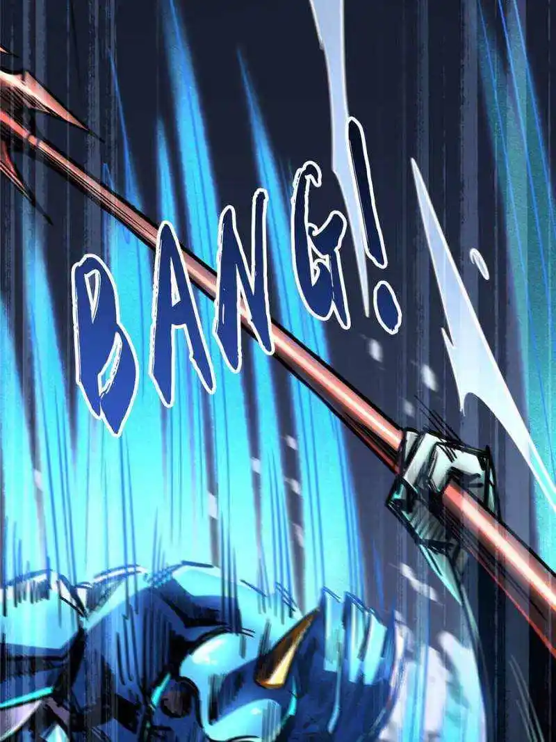 Super Gene Chapter 92