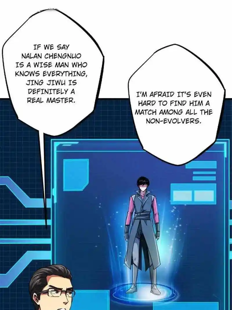 Super Gene Chapter 94