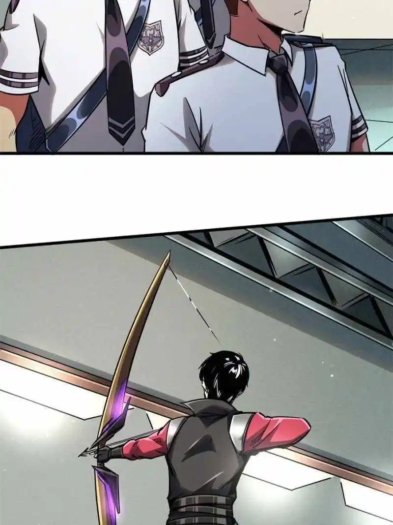 Super Gene Chapter 94