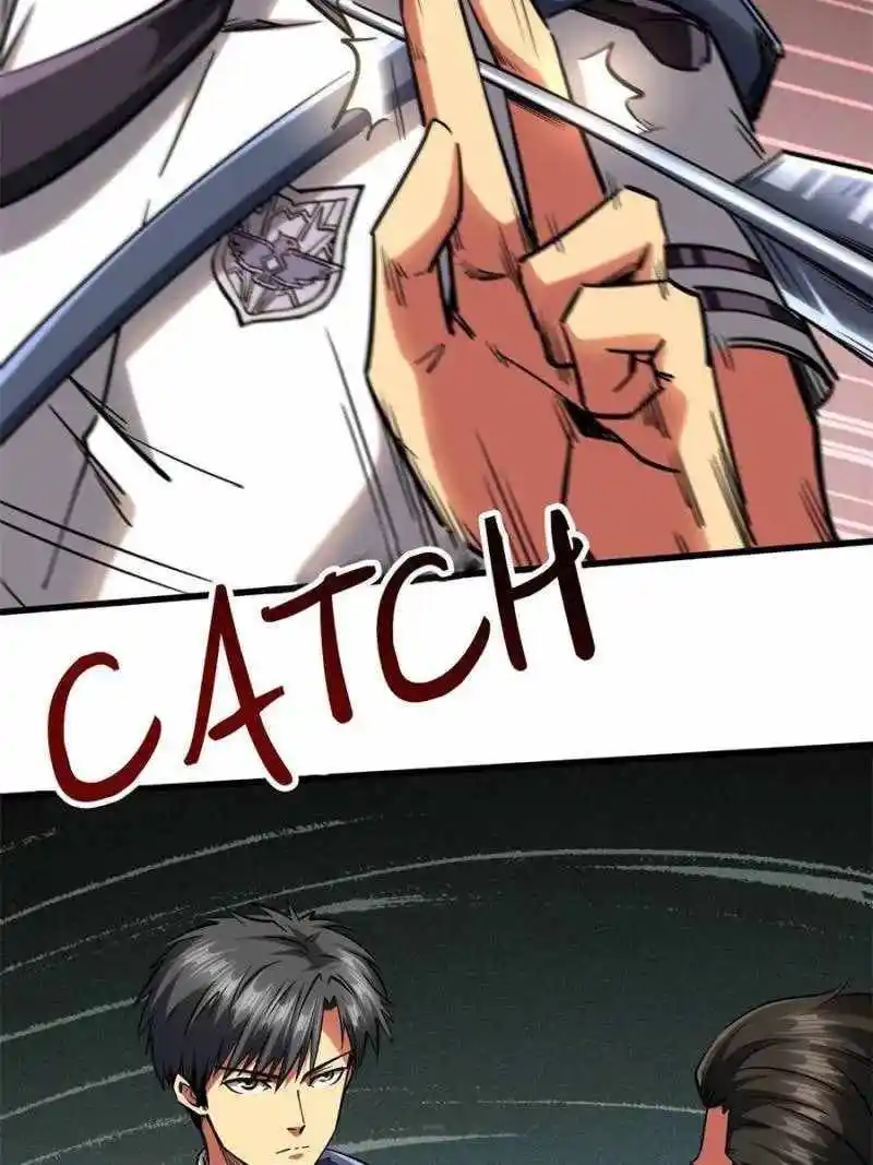 Super Gene Chapter 94